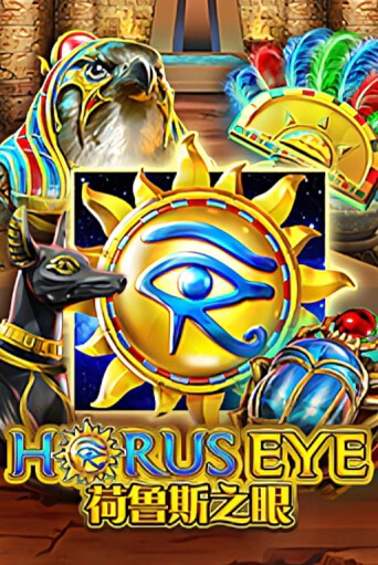 Игровой автомат Horus Eye играть бесплатно на ДжойКазино