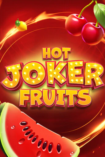 Игровой автомат Hot Joker Fruits играть бесплатно на ДжойКазино