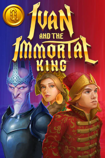 Игровой автомат Ivan and the Immortal King играть бесплатно на ДжойКазино