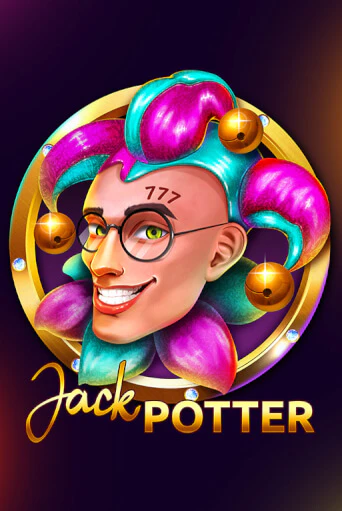 Игровой автомат Jack Potter играть бесплатно на ДжойКазино