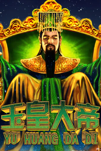 Игровой автомат Jade Emperor играть бесплатно на ДжойКазино