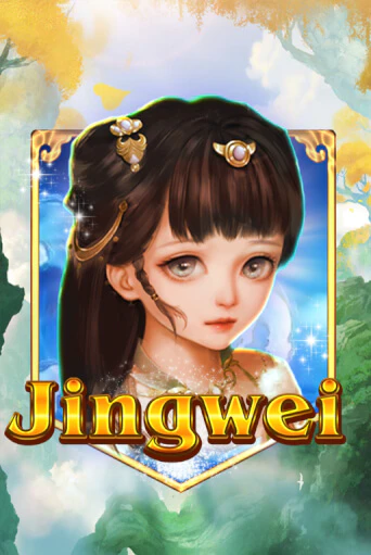 Игровой автомат Jingwei играть бесплатно на ДжойКазино