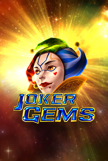 Игровой автомат Joker Gems играть бесплатно на ДжойКазино