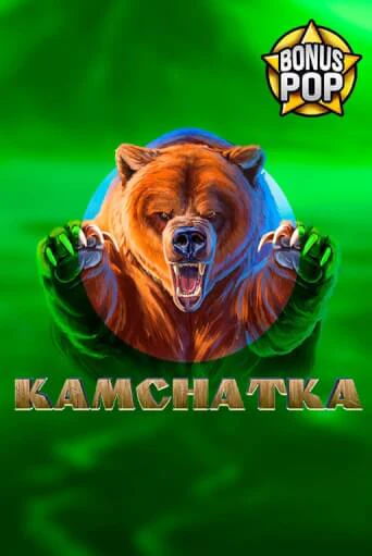 Игровой автомат Kamchatka играть бесплатно на ДжойКазино