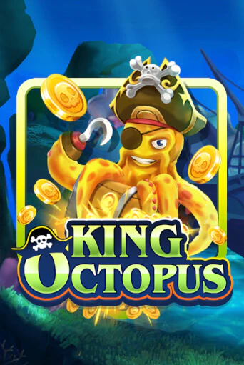 Игровой автомат King Octopus играть бесплатно на ДжойКазино