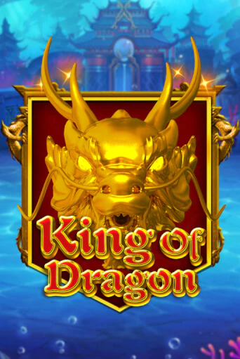 Игровой автомат King Of Dragon играть бесплатно на ДжойКазино