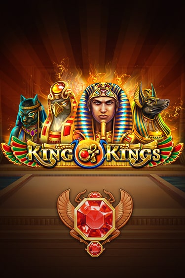 Игровой автомат King of Kings играть бесплатно на ДжойКазино