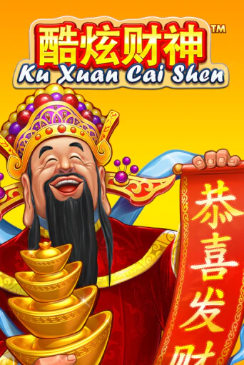 Игровой автомат Ku Xuan Cai Shen играть бесплатно на ДжойКазино