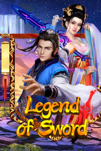 Игровой автомат Legend Of Sword играть бесплатно на ДжойКазино