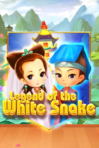 Игровой автомат Legend of the White Snake играть бесплатно на ДжойКазино