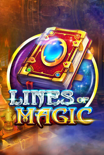 Игровой автомат Lines of Magic играть бесплатно на ДжойКазино