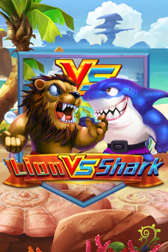 Игровой автомат Lion VS Shark играть бесплатно на ДжойКазино