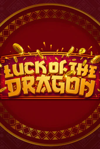 Игровой автомат Luck of the Dragon играть бесплатно на ДжойКазино