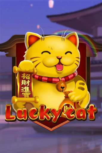 Игровой автомат Lucky Cat играть бесплатно на ДжойКазино