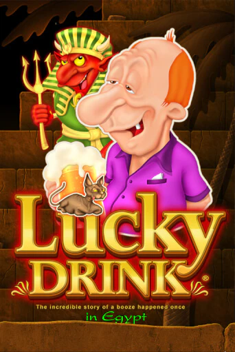 Игровой автомат Lucky Drink in Egypt играть бесплатно на ДжойКазино