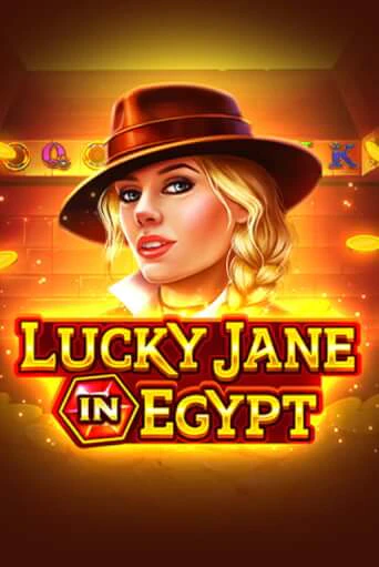 Игровой автомат Lucky Jane in Egypt играть бесплатно на ДжойКазино