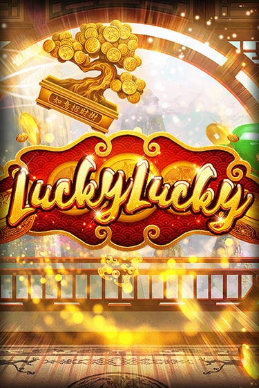 Игровой автомат Lucky Lucky играть бесплатно на ДжойКазино