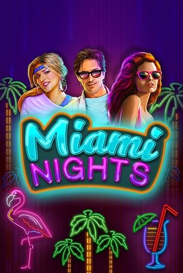 Игровой автомат Miami Nights играть бесплатно на ДжойКазино