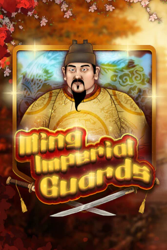 Игровой автомат Ming Imperial Guards играть бесплатно на ДжойКазино