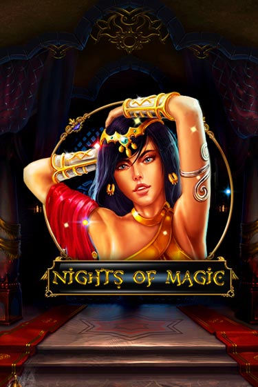 Игровой автомат Nights Of Magic играть бесплатно на ДжойКазино