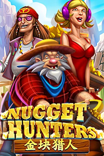 Игровой автомат Nugget Hunters играть бесплатно на ДжойКазино