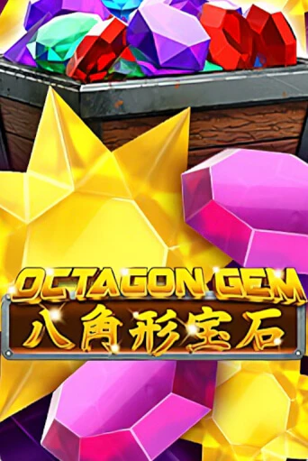 Игровой автомат Octagon Gem играть бесплатно на ДжойКазино