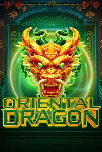 Игровой автомат Oriental Dragon играть бесплатно на ДжойКазино