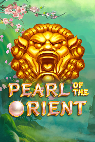 Игровой автомат Pearl of the Orient играть бесплатно на ДжойКазино