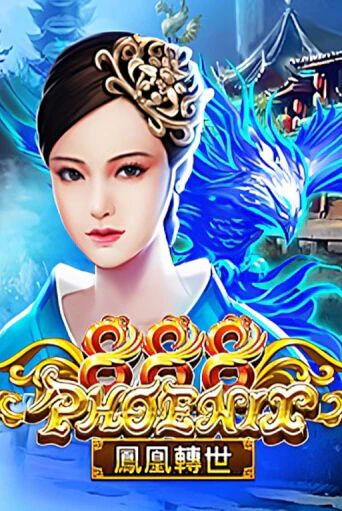 Игровой автомат Phoenix 888 играть бесплатно на ДжойКазино