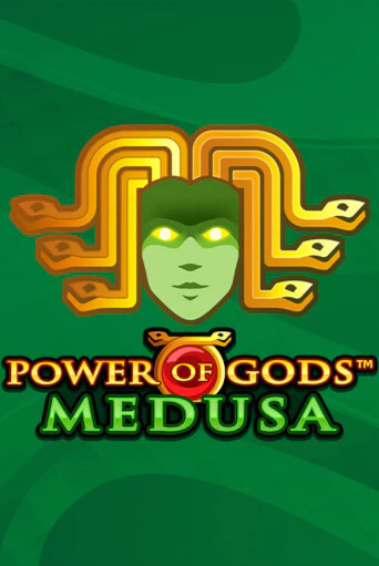 Игровой автомат Power of Gods: Medusa Extremely Light играть бесплатно на ДжойКазино