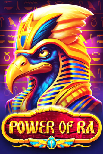 Игровой автомат Power of Ra играть бесплатно на ДжойКазино