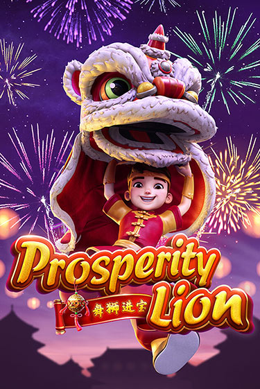 Игровой автомат Prosperity Lion играть бесплатно на ДжойКазино