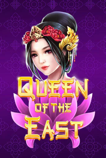 Игровой автомат Queen of the East играть бесплатно на ДжойКазино