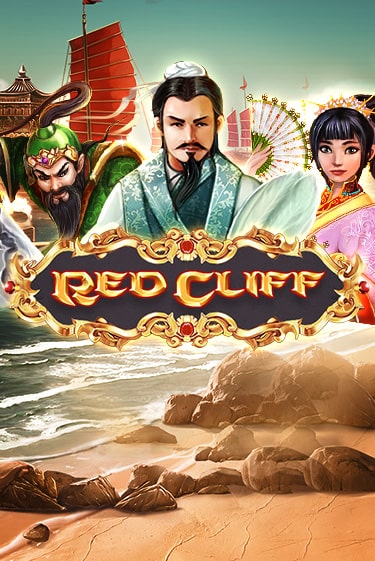 Игровой автомат Red Cliff играть бесплатно на ДжойКазино