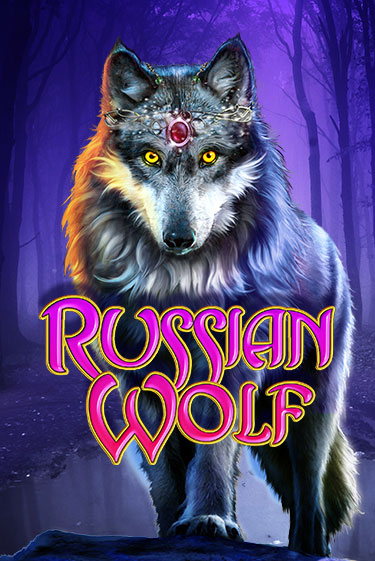 Игровой автомат Russian Wolf играть бесплатно на ДжойКазино