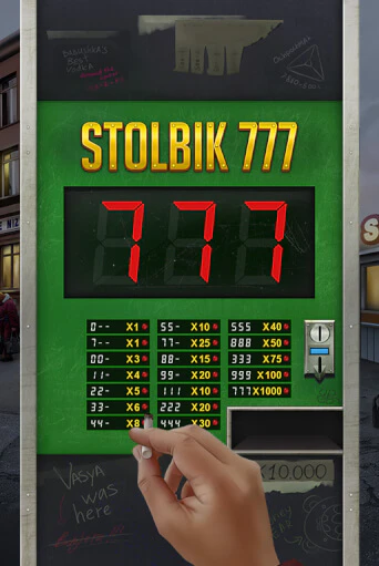 Игровой автомат STOLBIK 777 играть бесплатно на ДжойКазино