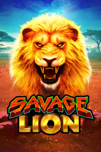 Игровой автомат Savage Lion играть бесплатно на ДжойКазино