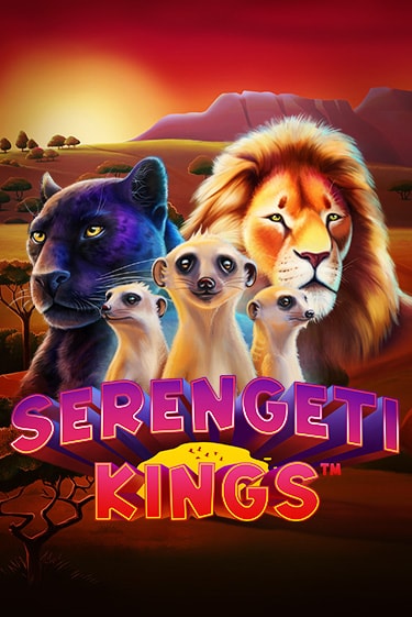 Игровой автомат Serengeti Kings играть бесплатно на ДжойКазино