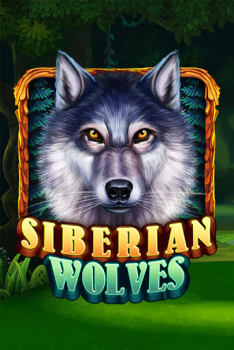 Игровой автомат Siberian Wolves играть бесплатно на ДжойКазино