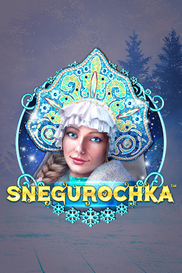 Игровой автомат Snegurochka играть бесплатно на ДжойКазино