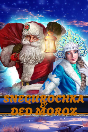 Игровой автомат Snegurochka & Ded Moroz играть бесплатно на ДжойКазино