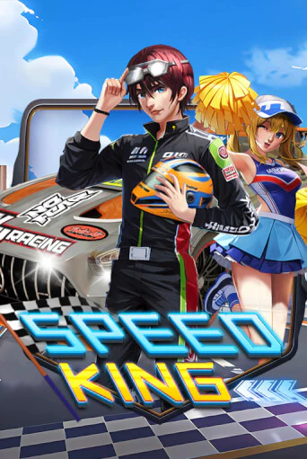 Игровой автомат Speed King играть бесплатно на ДжойКазино