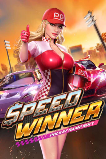 Игровой автомат Speed Winner играть бесплатно на ДжойКазино