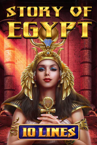 Игровой автомат Story Of Egypt - 10 Lines играть бесплатно на ДжойКазино