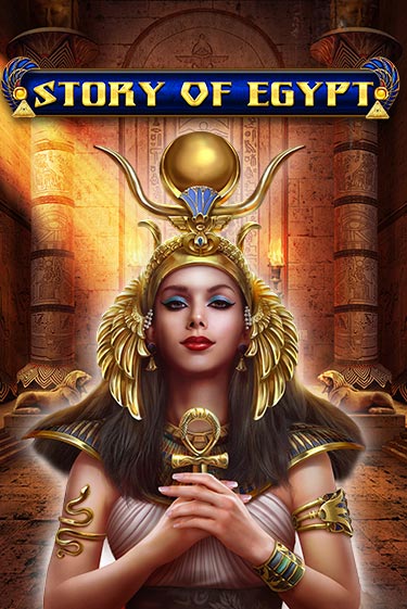 Игровой автомат Story Of Egypt играть бесплатно на ДжойКазино