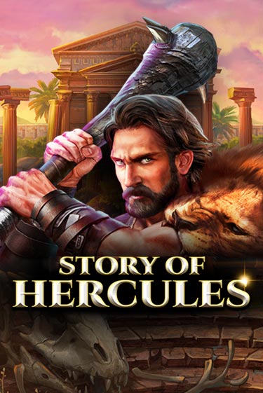 Игровой автомат Story Of Hercules – Expanded Edition играть бесплатно на ДжойКазино