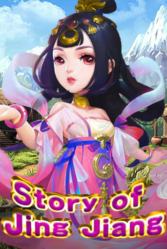 Игровой автомат Story Of Jing Jiang играть бесплатно на ДжойКазино