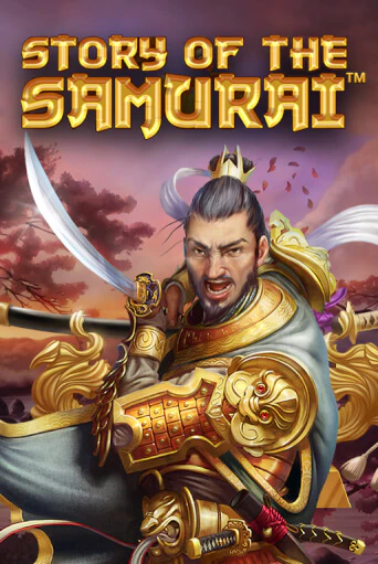 Игровой автомат Story Of The Samurai играть бесплатно на ДжойКазино