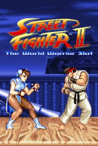 Игровой автомат Street Fighter II: The World Warrior Slot играть бесплатно на ДжойКазино