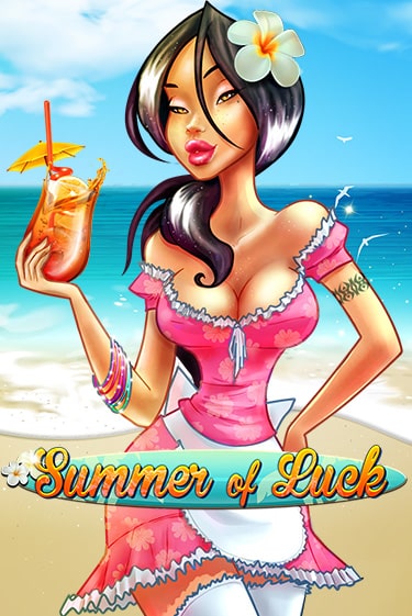 Игровой автомат Summer Of Luck играть бесплатно на ДжойКазино